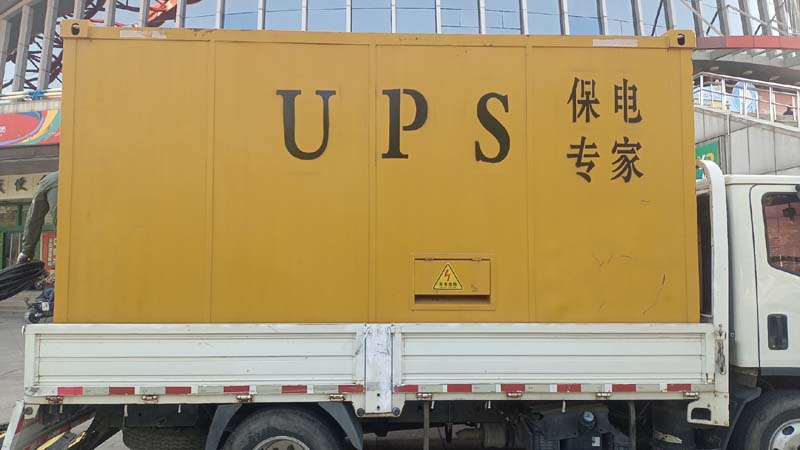 庆安怎样判断柴油发电机组和UPS电源的配合工作是否正常？